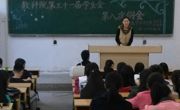 数学科学学院学生会举行第三十一届学生会第八次例会