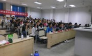 大学生数学建模协会动员大会