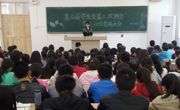 第三十二届学生会第三次例会暨运动会总结大会