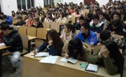 数学科学学院第三十二届学生会第五次例会暨期末总结大会