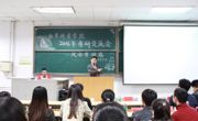 数学科学学院考研交流会成功举办