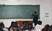 数学科学学院大学生数学竞赛培训课