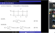 上海大学崔艳芬博士应邀到学院作学术报告